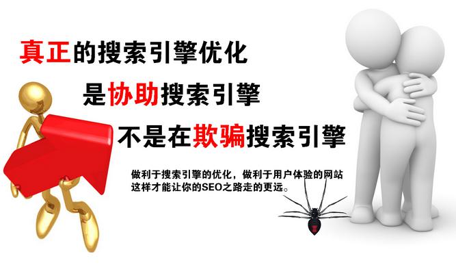搜索引擎原理是什么