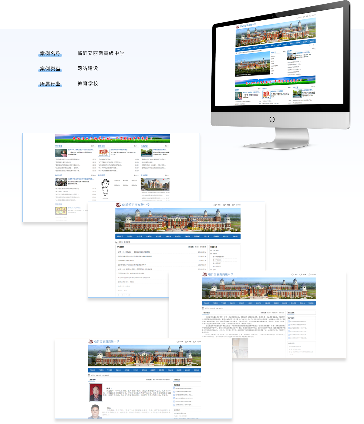 天津愛(ài)麗斯高級(jí)學(xué)網(wǎng)站.png