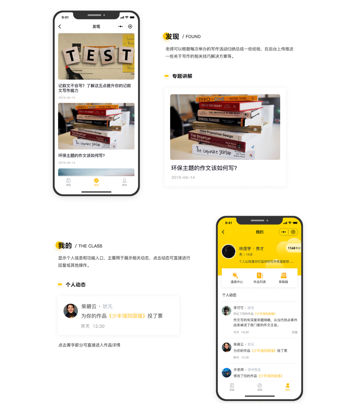 作葉小程序_02.jpg